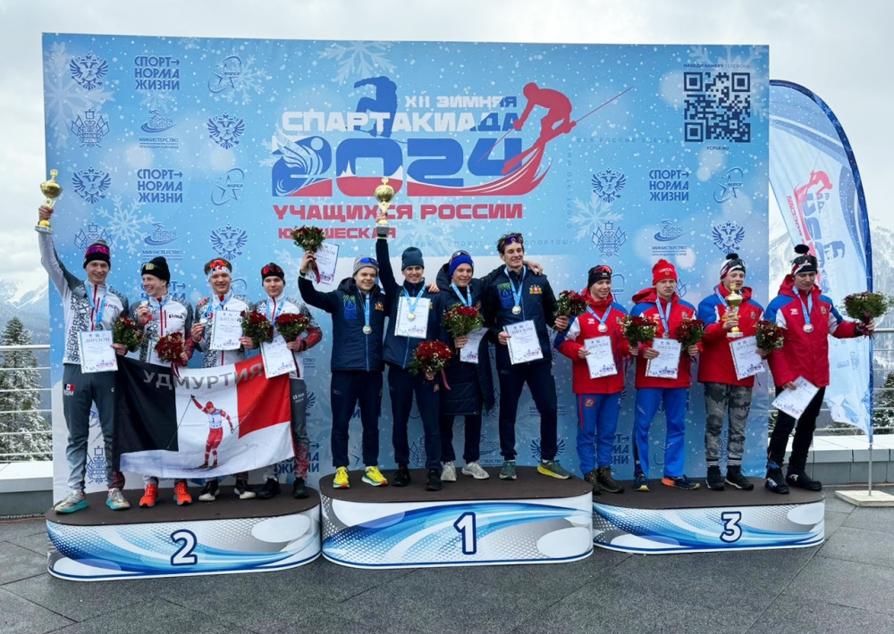 Юношеская команда Удмуртии – вторая в эстафете на Спартакиаде в Сочи 