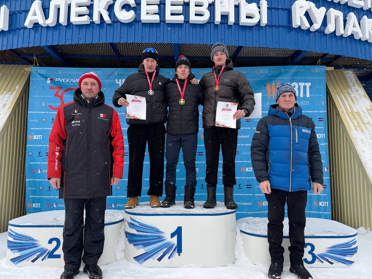 Итоги третьего тура чемпионата и первенства Удмуртской Республики 