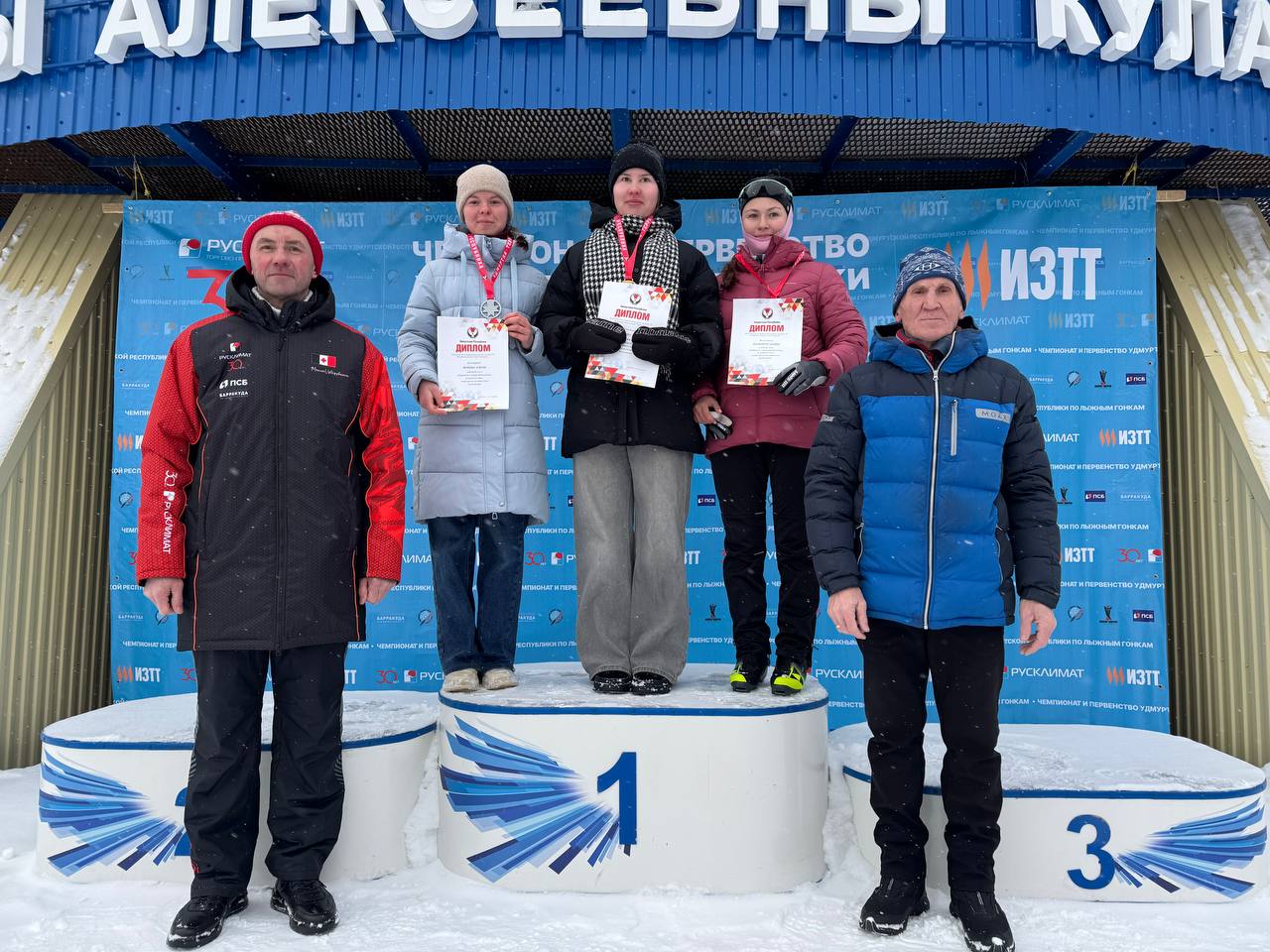 Итоги третьего тура чемпионата и первенства Удмуртской Республики 