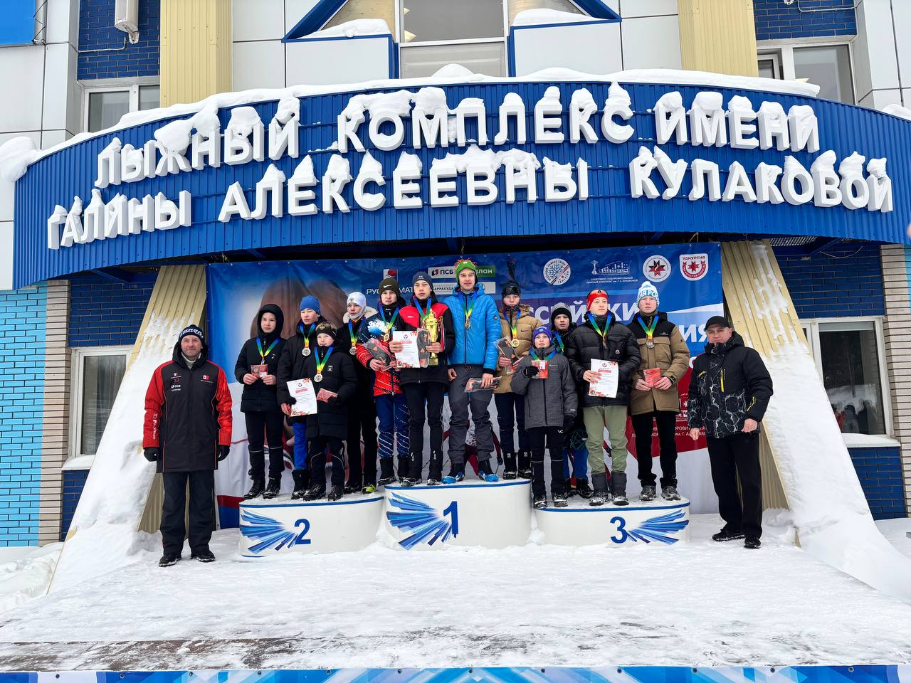 Итоги второго дня Всероссийских соревнований на призы ЗМС Т.И. Тихоновой