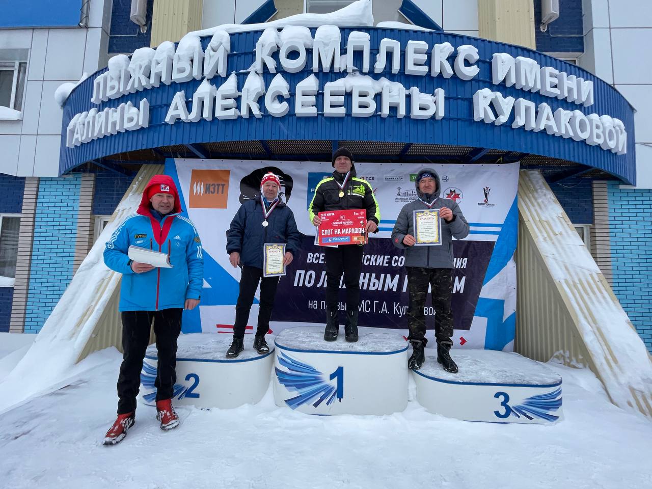 Итоги первого этапа Кубка Технопарка «Русклимат ИКСЭл» среди любителей 