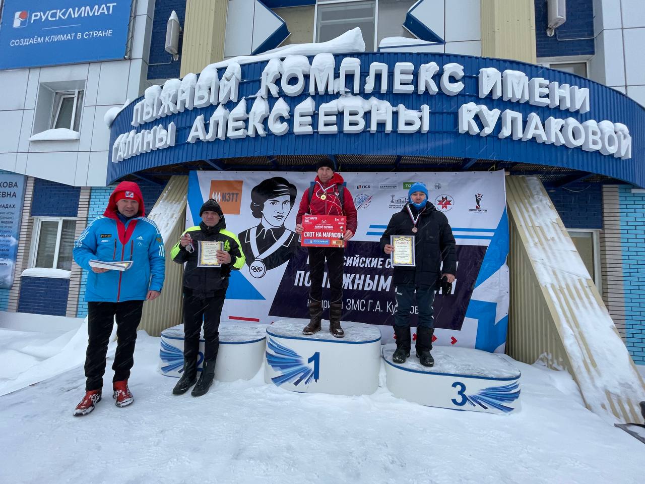 Итоги первого этапа Кубка Технопарка «Русклимат ИКСЭл» среди любителей 