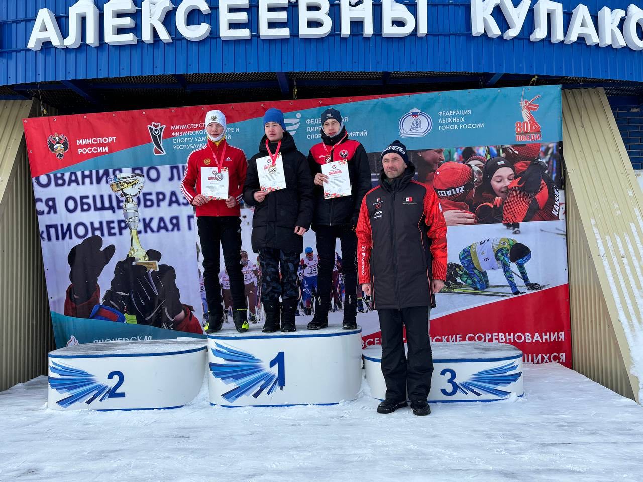 Итоги второго дня финального этапа республиканских соревнований на призы «Пионерской правды»