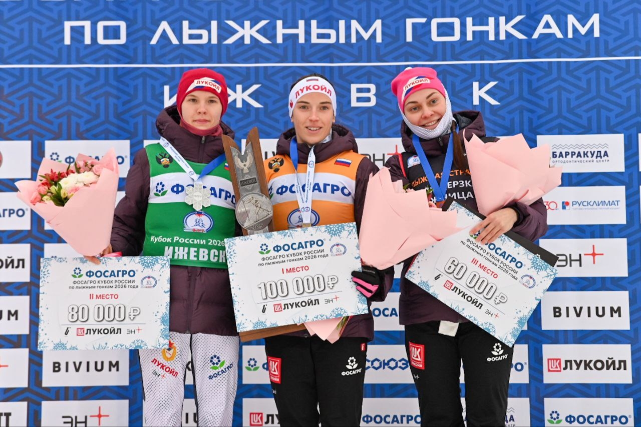 Евгения Крупицкая выиграла разделку на Кубке России в Ижевске