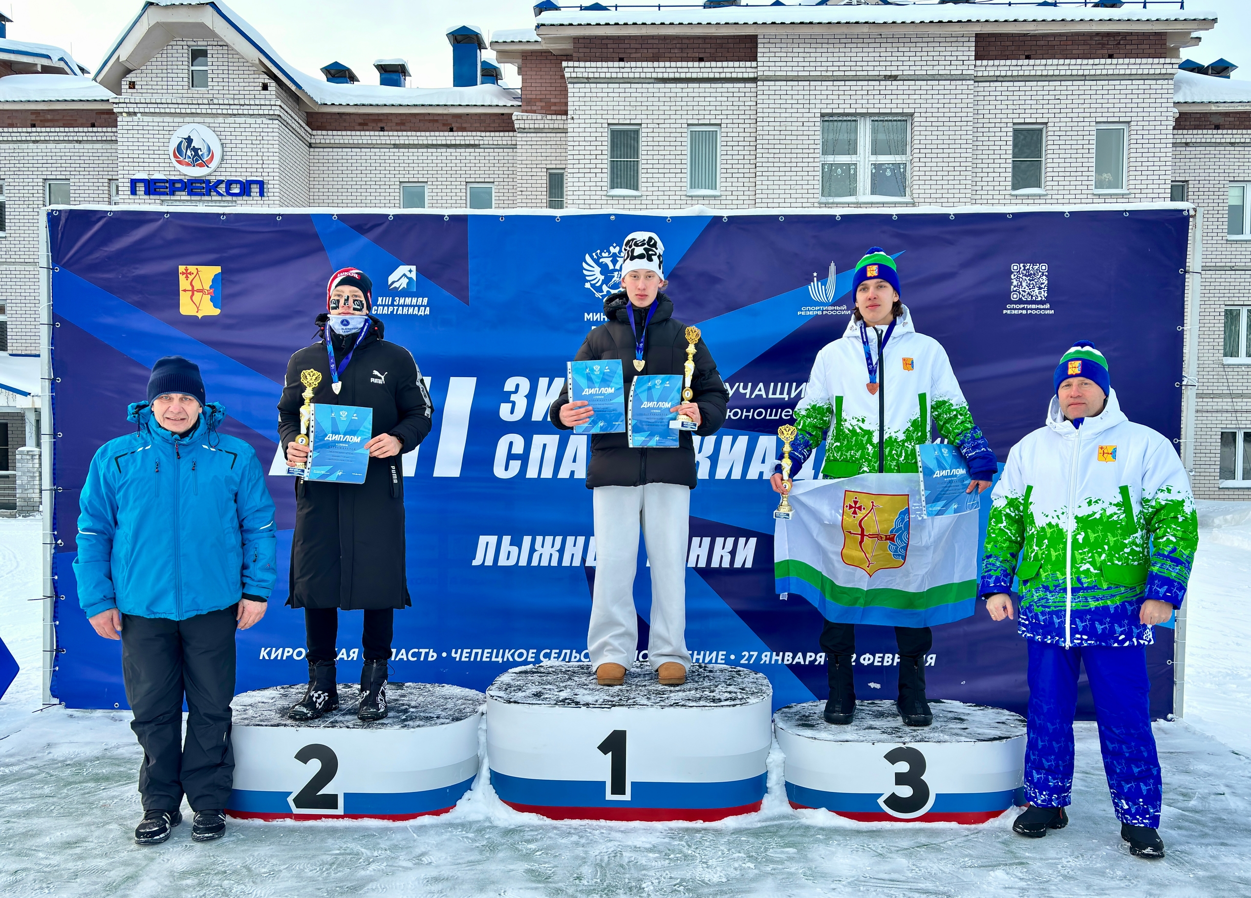 Георгий Филатов – первый в коньковой разделке на Спартакиаде учащихся