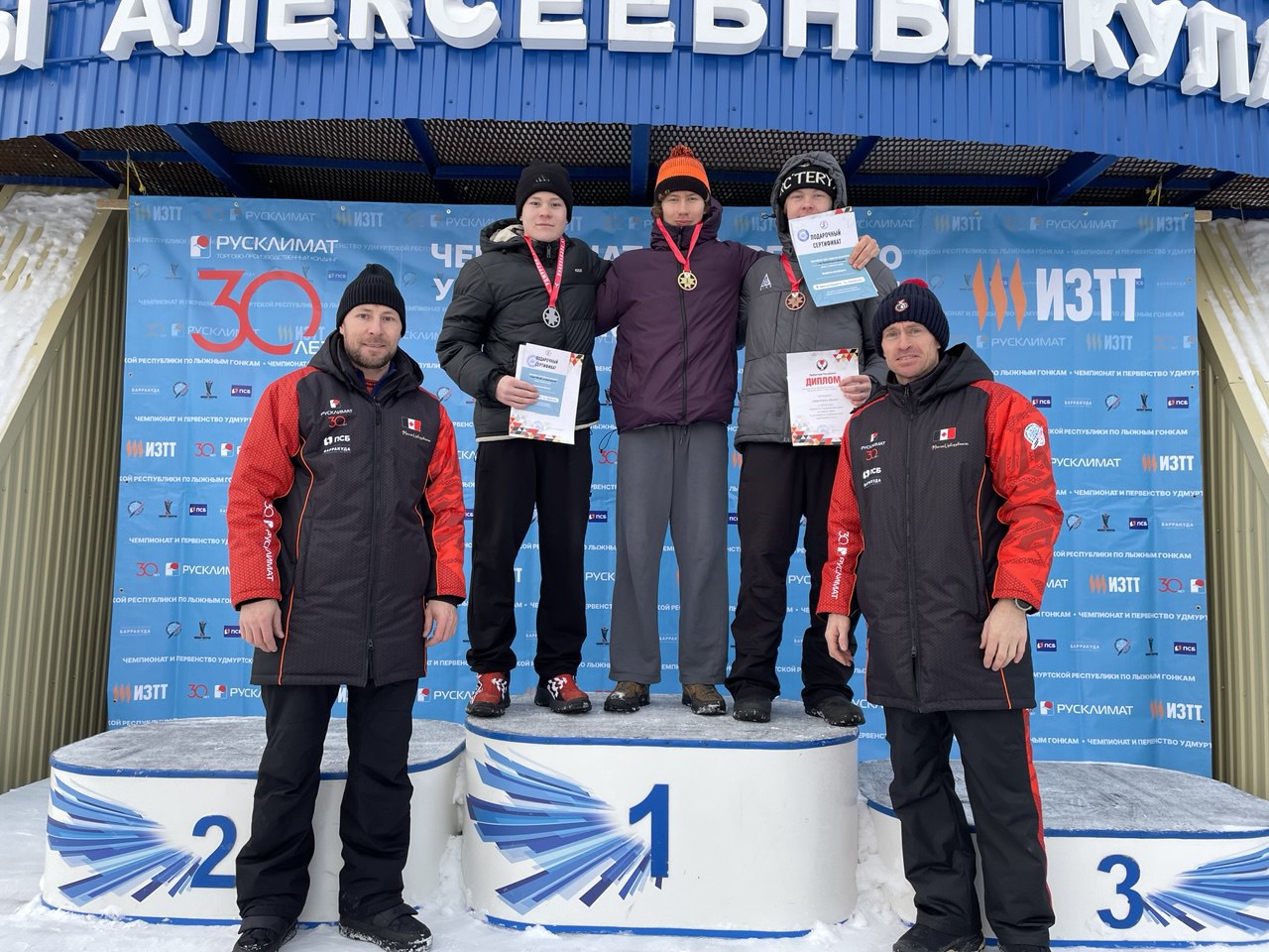 Итоги коньковых разделок на чемпионате и первенстве Удмуртской Республики