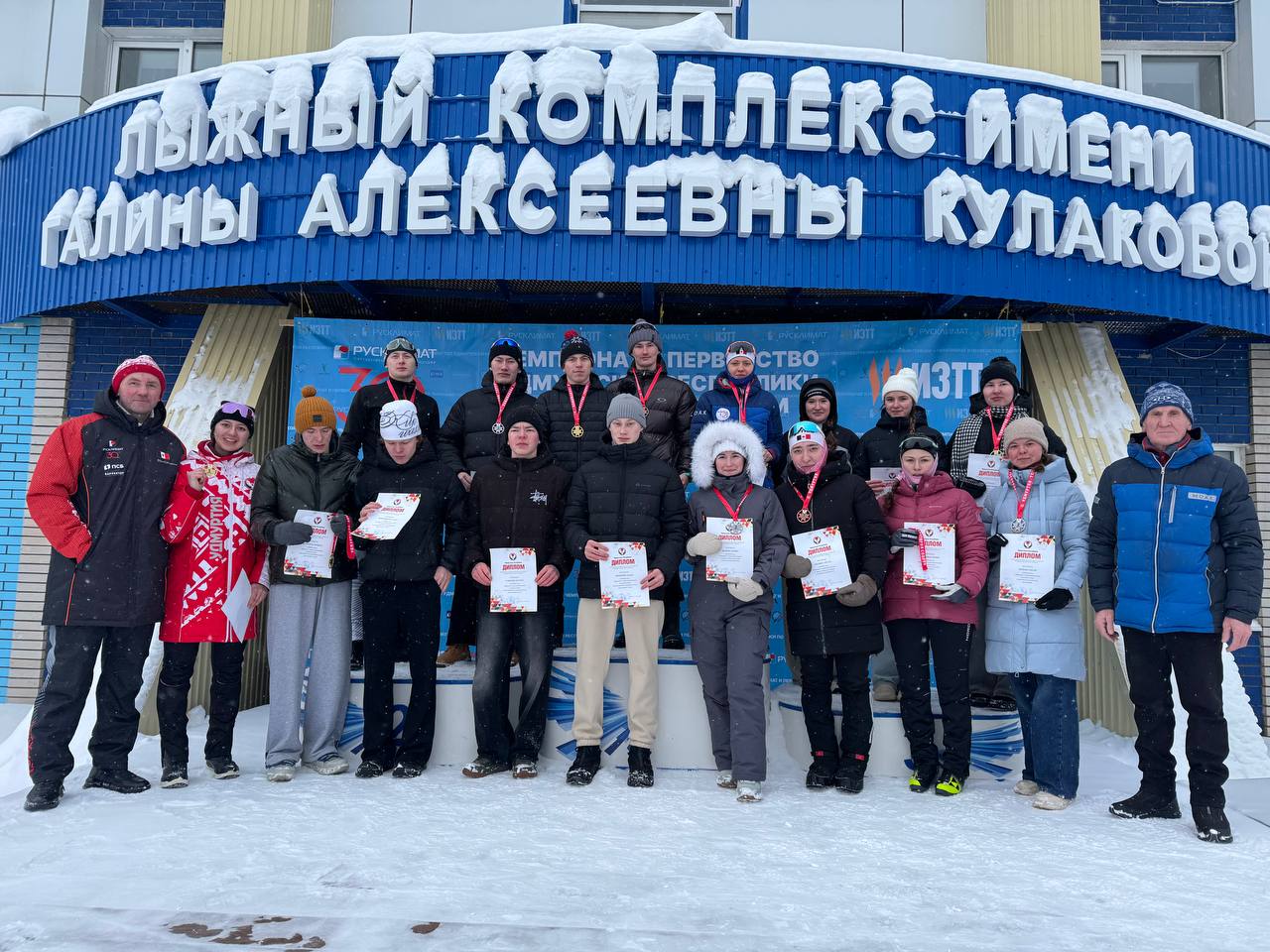 Итоги третьего тура чемпионата и первенства Удмуртской Республики 