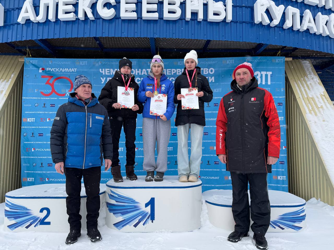 Итоги третьего тура чемпионата и первенства Удмуртской Республики 