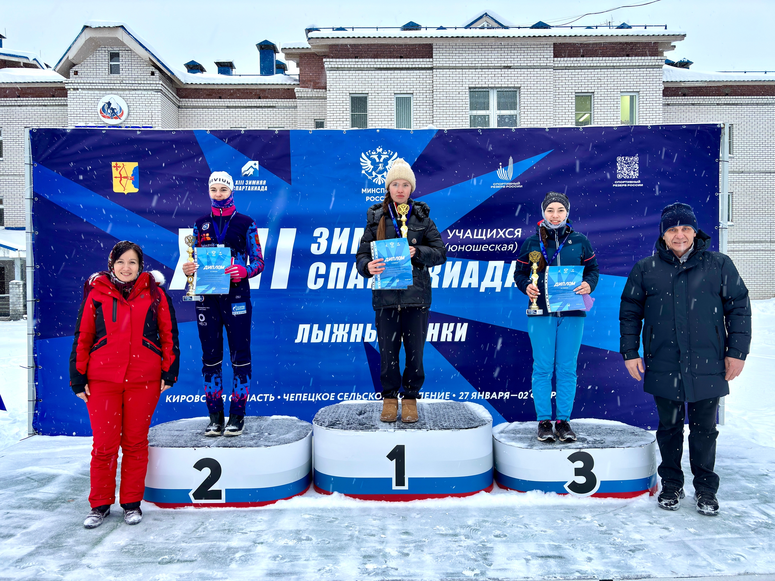 Ксения Токарева выиграла классическую разделку на Спартакиаде учащихся в Кирово-Чепецке