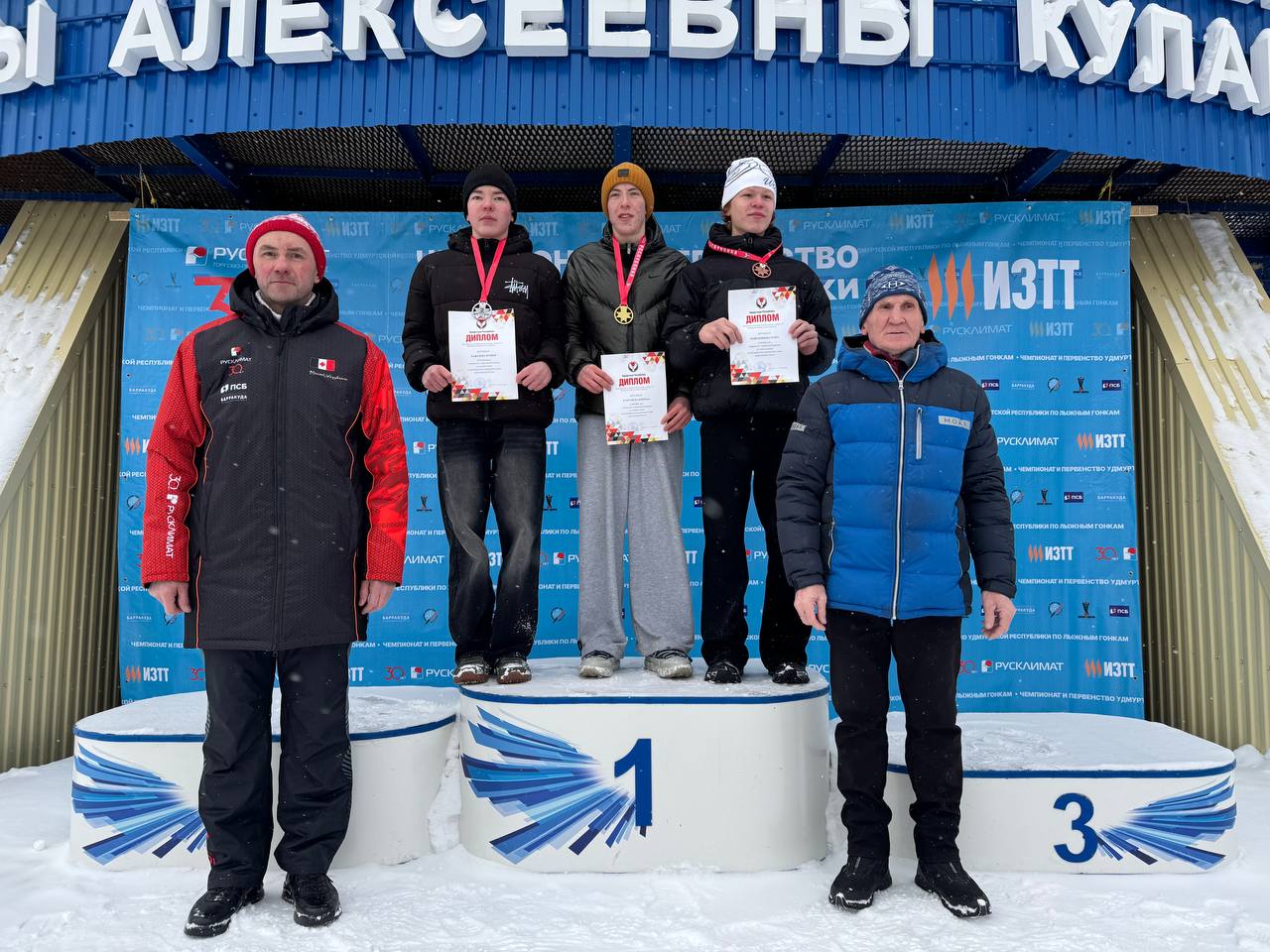 Итоги третьего тура чемпионата и первенства Удмуртской Республики 