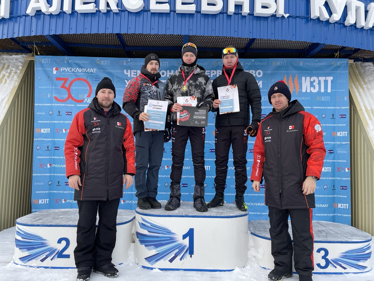 Итоги коньковых разделок на чемпионате и первенстве Удмуртской Республики