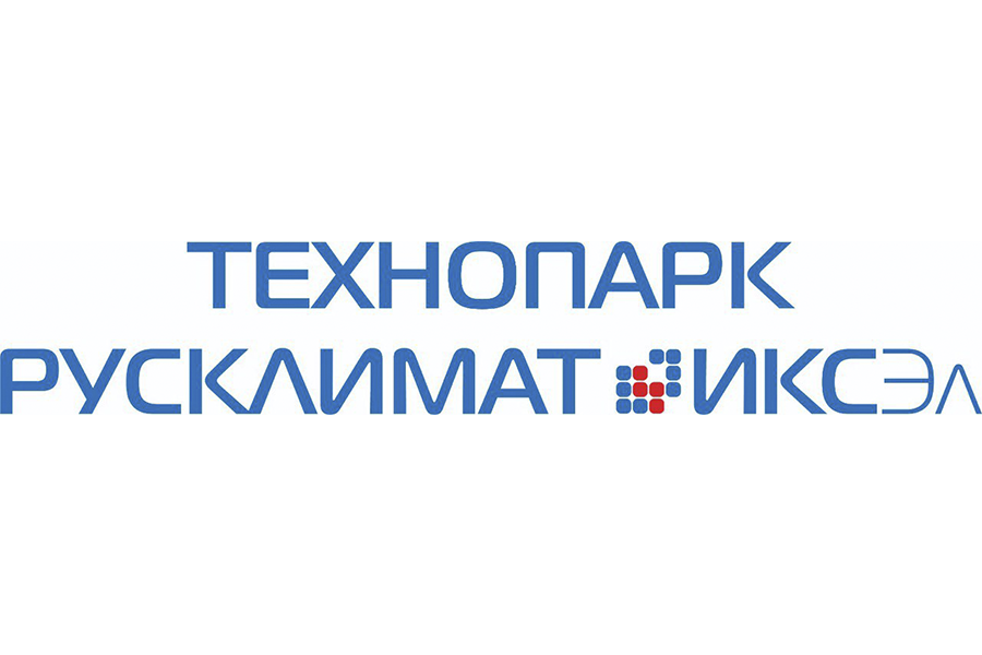 Технопарк Русклимат ИКСЭл