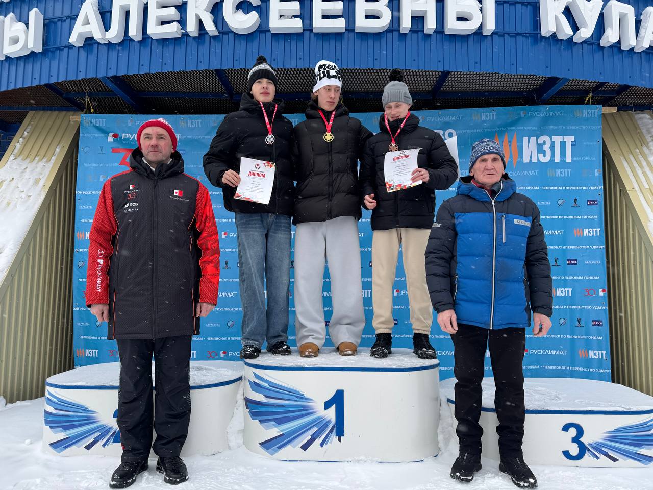 Итоги третьего тура чемпионата и первенства Удмуртской Республики 