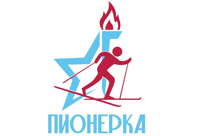 Состав сборной Удмуртской Республики на финал «Пионерской правды»