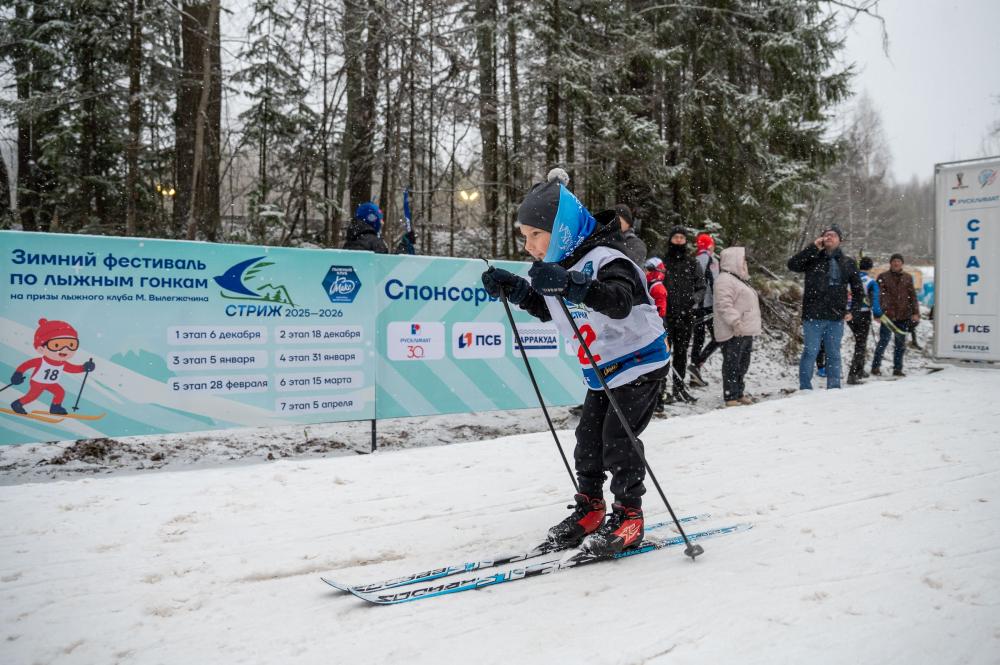 Стартовала регистрация на второй этап зимнего Кубка Технопарка «Русклимат ИКСЭл» фестиваля «Стриж»