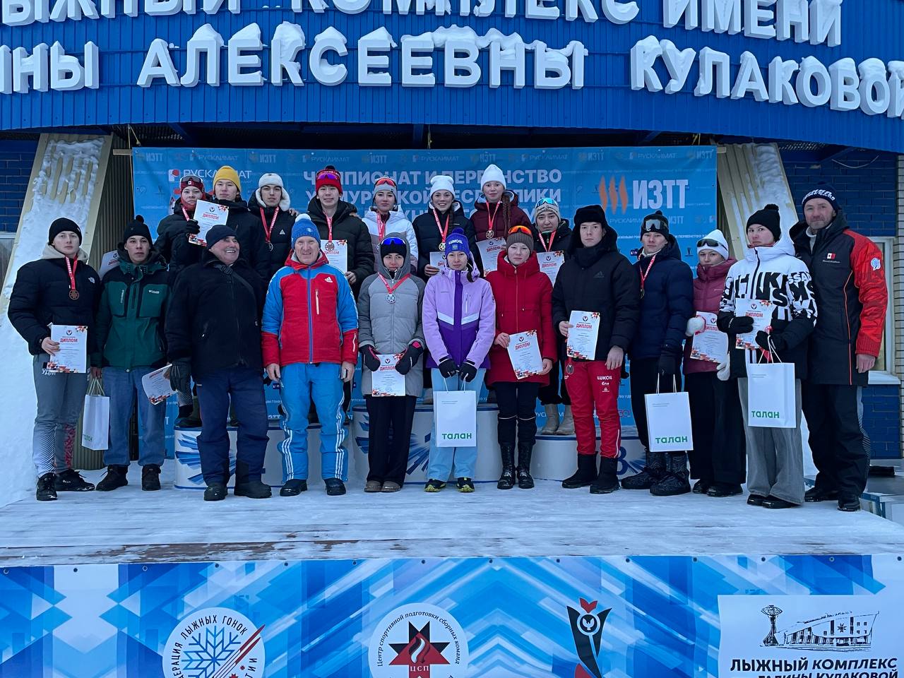 Итоги спринтов на втором туре чемпионата и первенства Удмуртской Республики