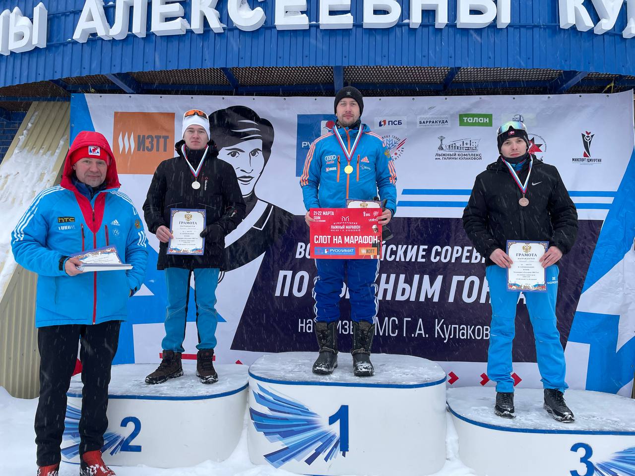 Итоги первого этапа Кубка Технопарка «Русклимат ИКСЭл» среди любителей 