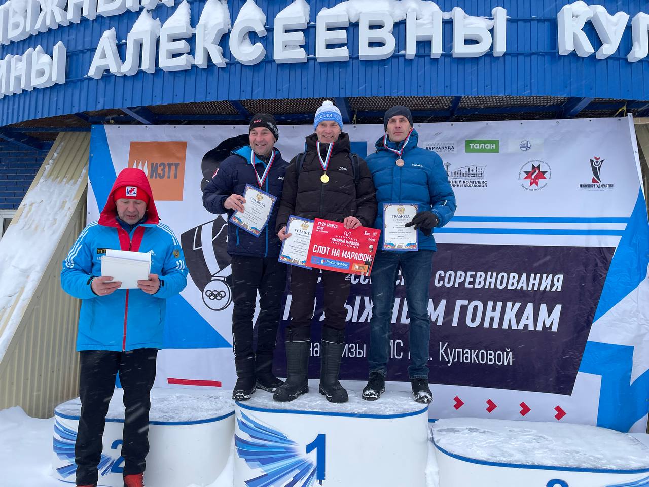 Итоги первого этапа Кубка Технопарка «Русклимат ИКСЭл» среди любителей 