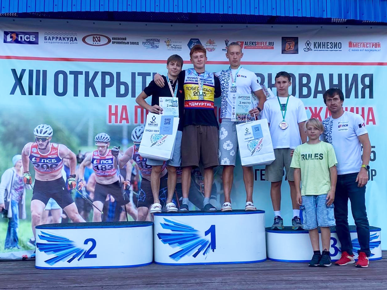 XIII открытые соревнования по лыжероллерам на призы ЗМС М. Вылегжанина. Итоги первого дня 