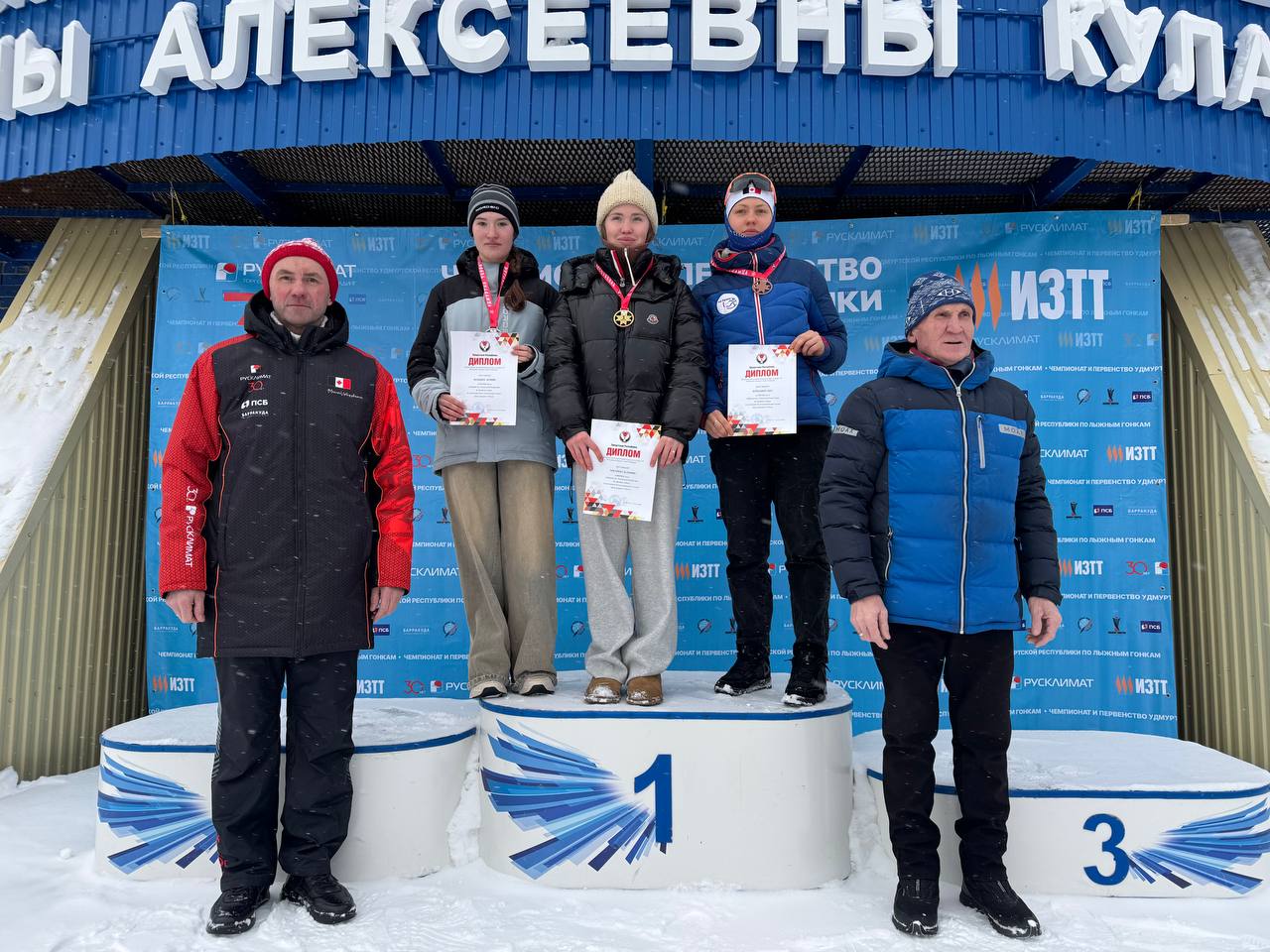 Итоги третьего тура чемпионата и первенства Удмуртской Республики 