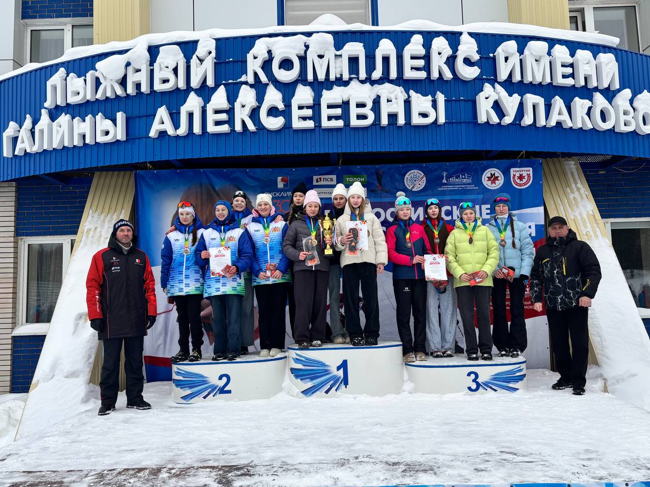 Итоги второго дня Всероссийских соревнований на призы ЗМС Т.И. Тихоновой