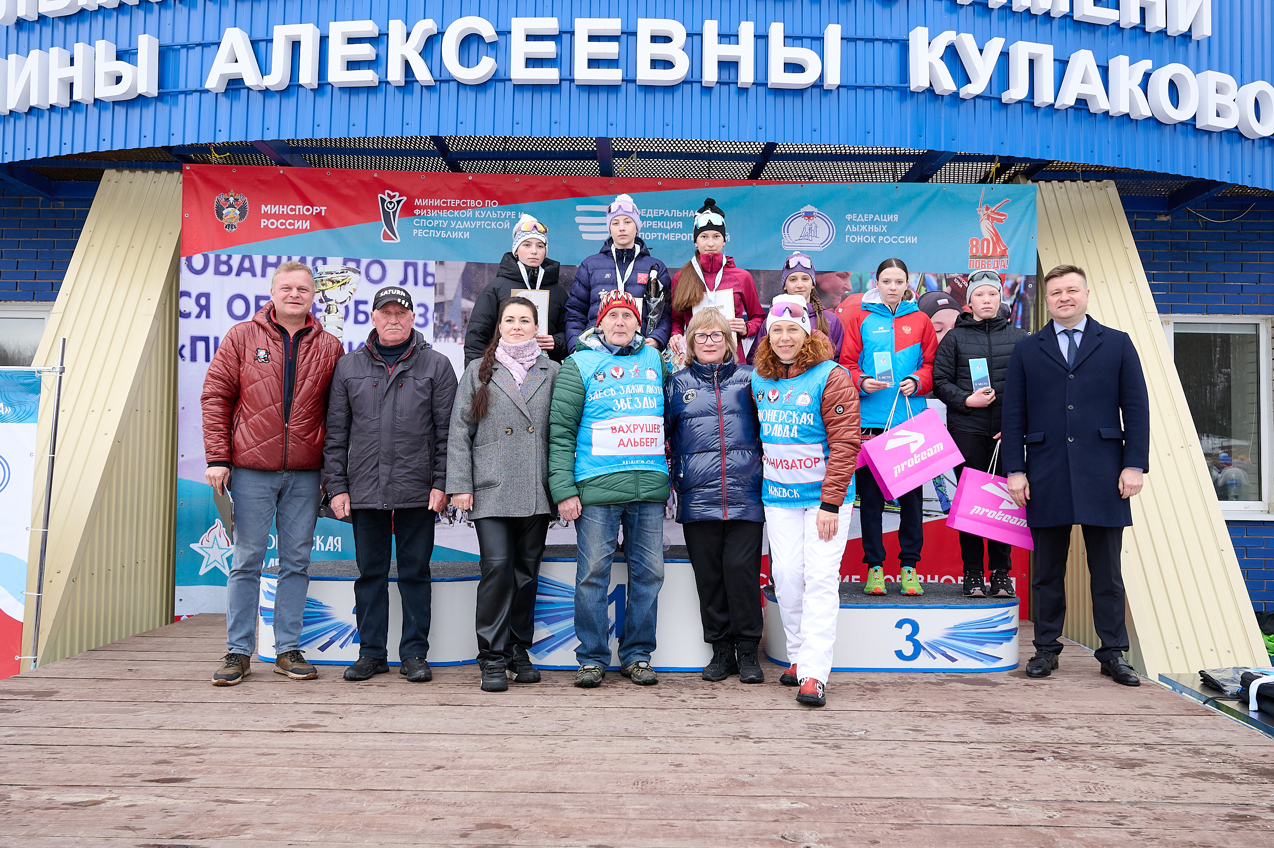 Итоги второго дня финала Всероссийских соревнований «Пионерская правда»