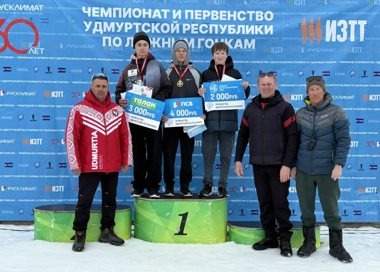 Итоги 4 тура первенства Удмуртской Республики 