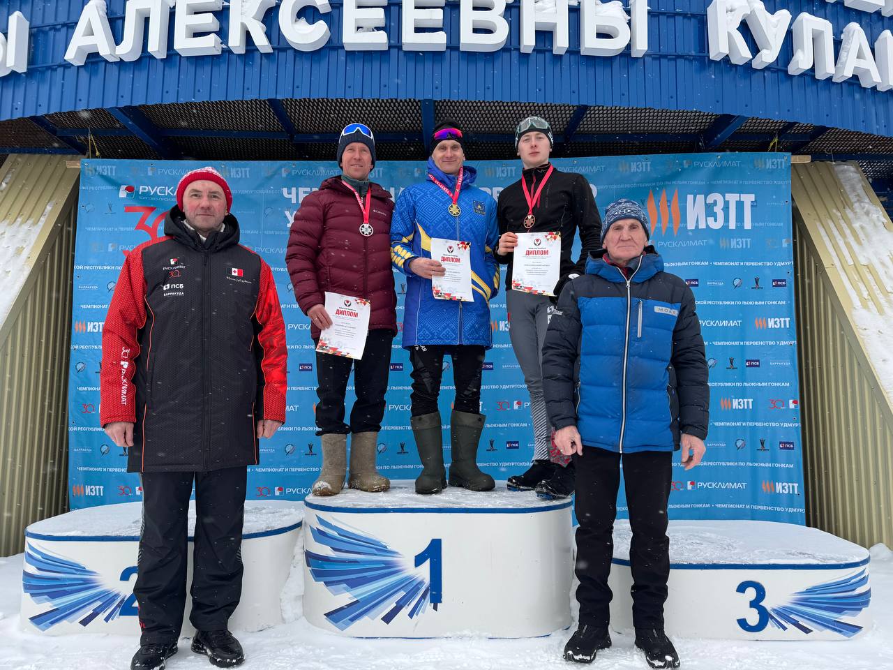 Итоги третьего тура чемпионата и первенства Удмуртской Республики 
