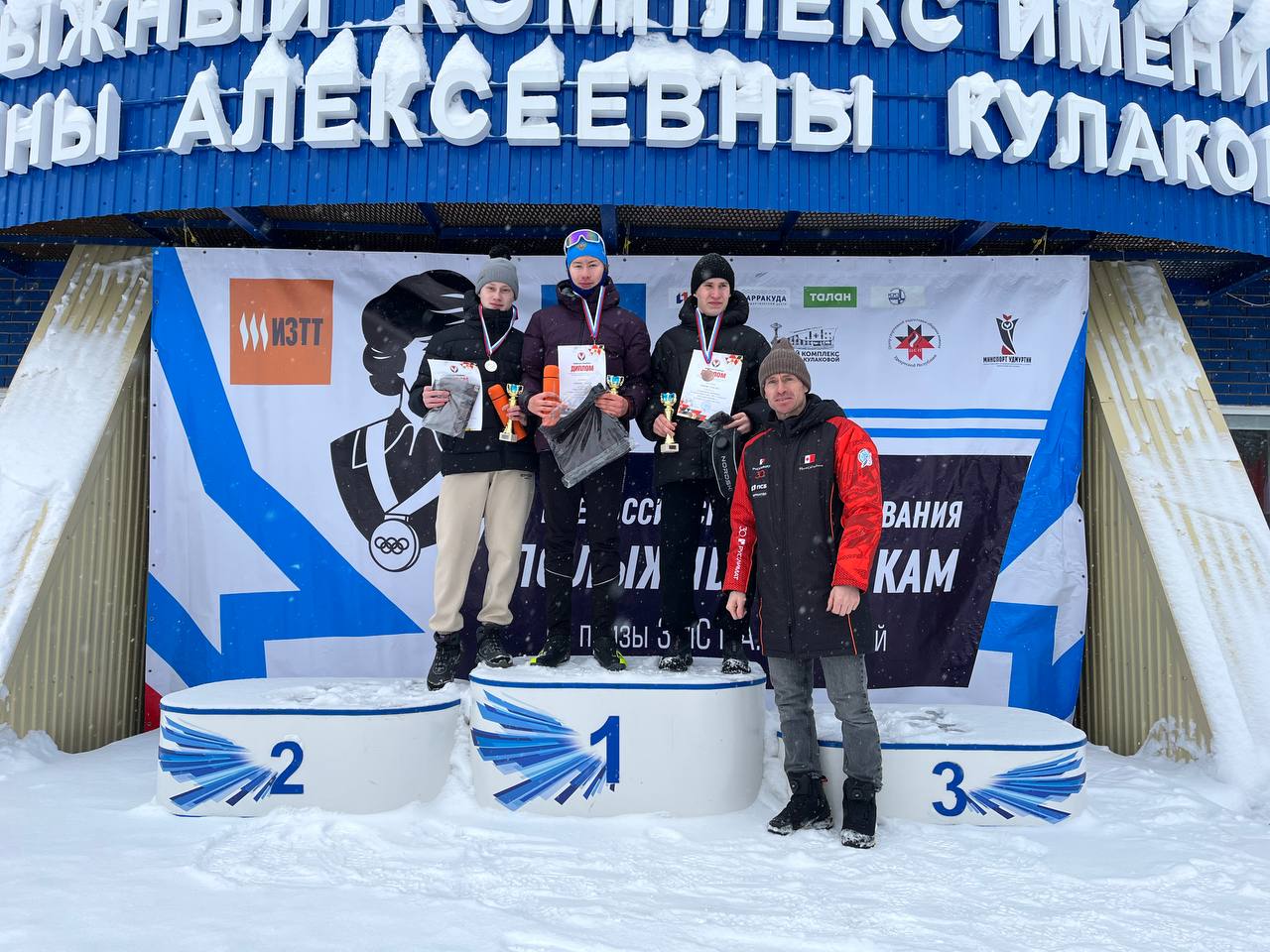 Итоги первого дня Всероссийских соревнований на призы ЗМС Г.А. Кулаковой 