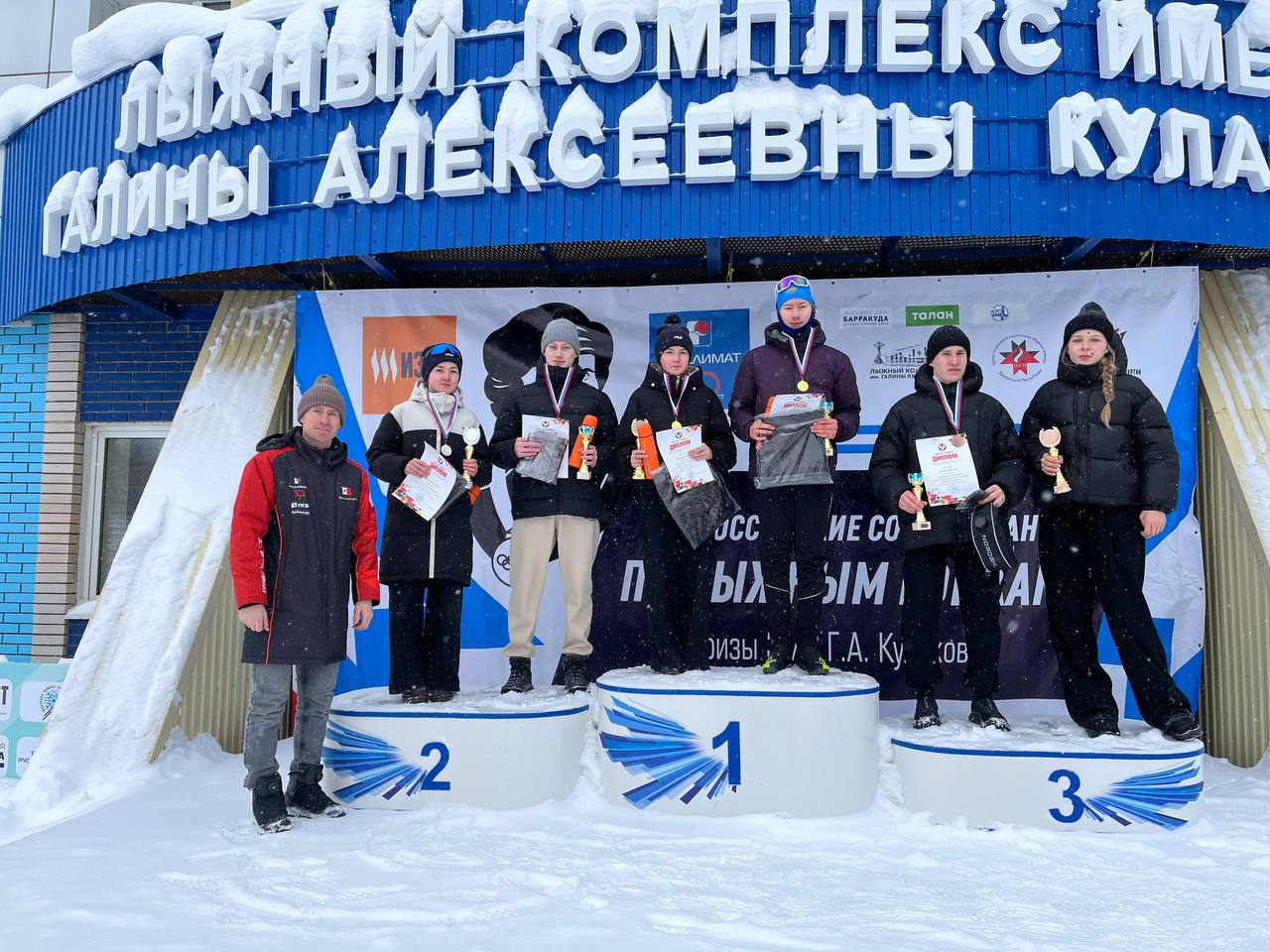 Итоги первого дня Всероссийских соревнований на призы ЗМС Г.А. Кулаковой 