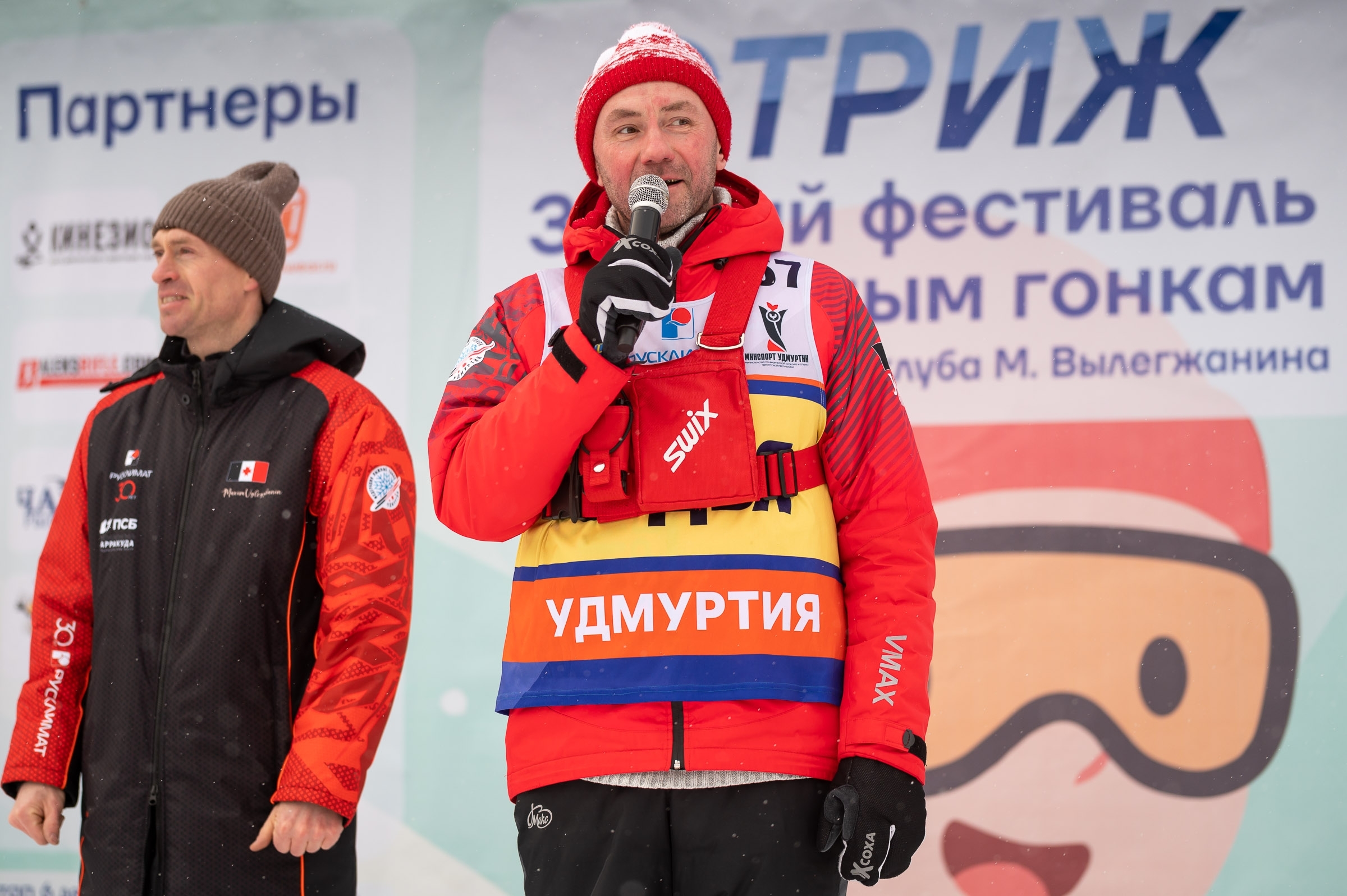 День рождения Александра Байкова
