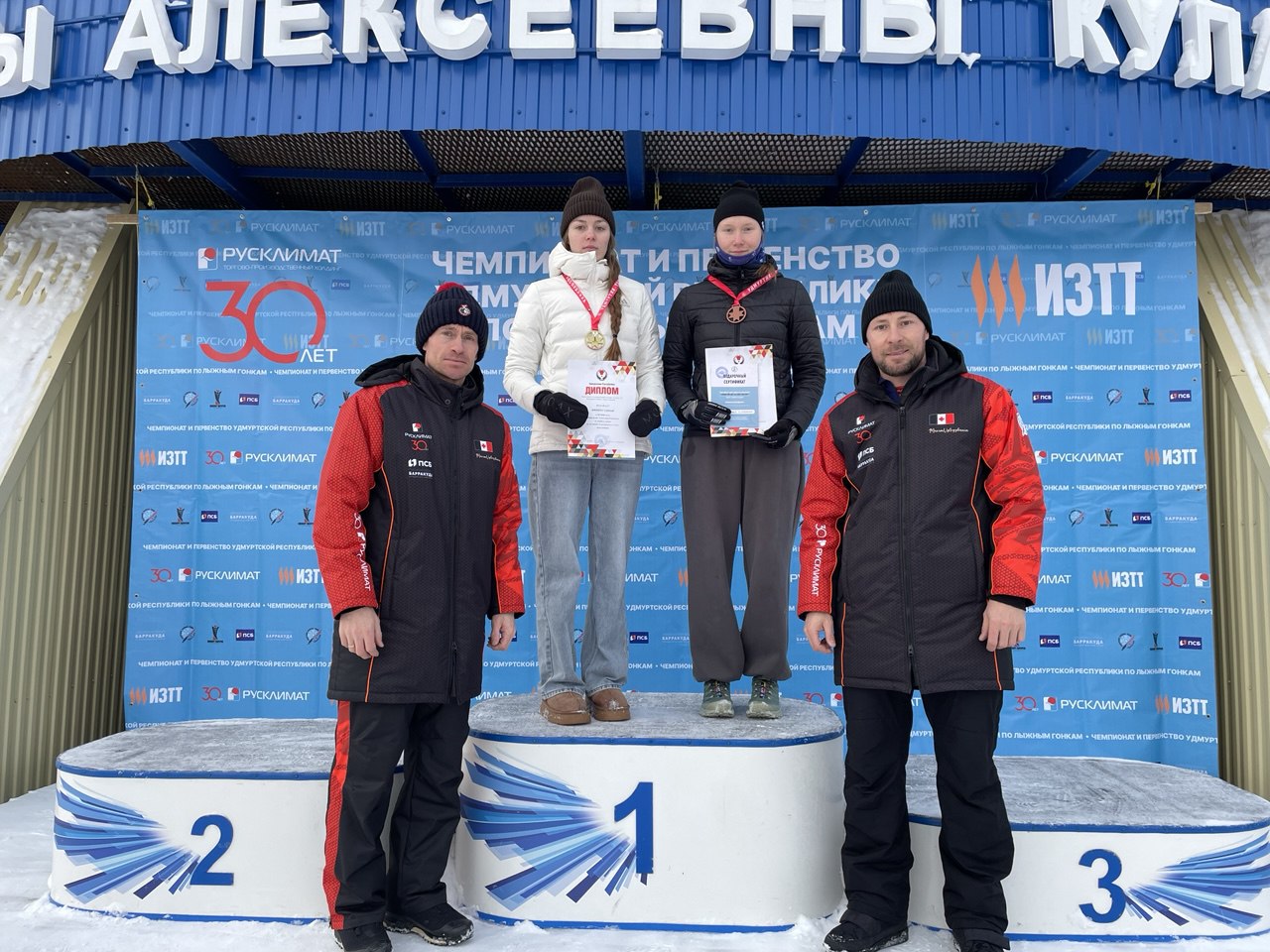 Итоги коньковых разделок на чемпионате и первенстве Удмуртской Республики