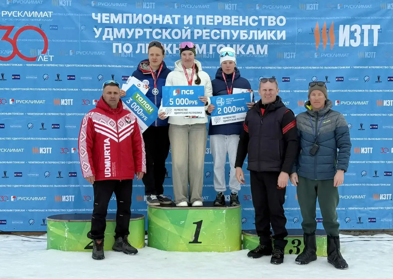 Итоги 4 тура первенства Удмуртской Республики 