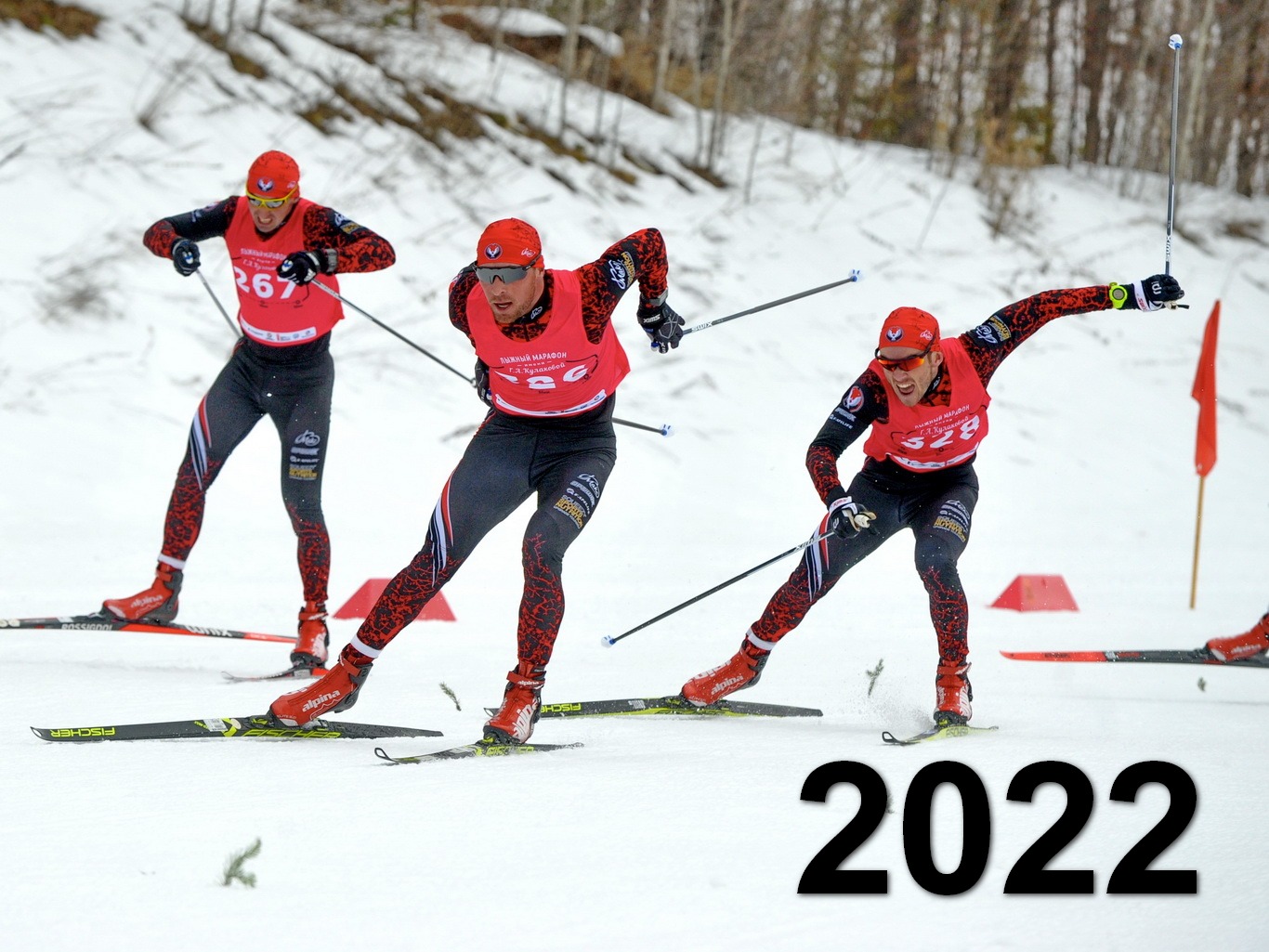 Календарь соревнований по лыжным гонкам на 2022 год