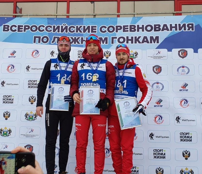 Александр Ившин стал бронзовым призёром на Всероссийских соревнованиях в Тюмени