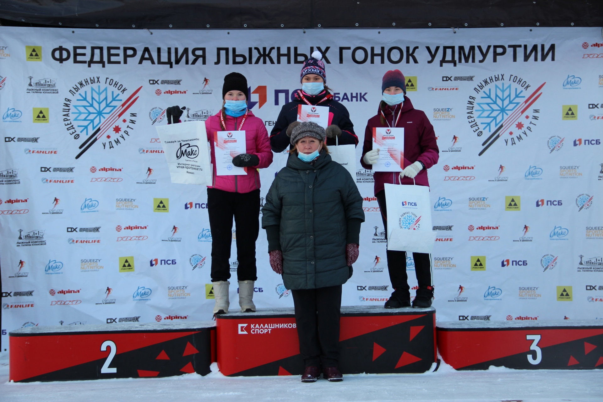 Лыжи ижевск. Федерация лыжных гонок Удмуртии. Федерация лыжного спорта Удмуртии. Лыжные гонки Удмуртия 2021. Лыжные гонки Ижевск.