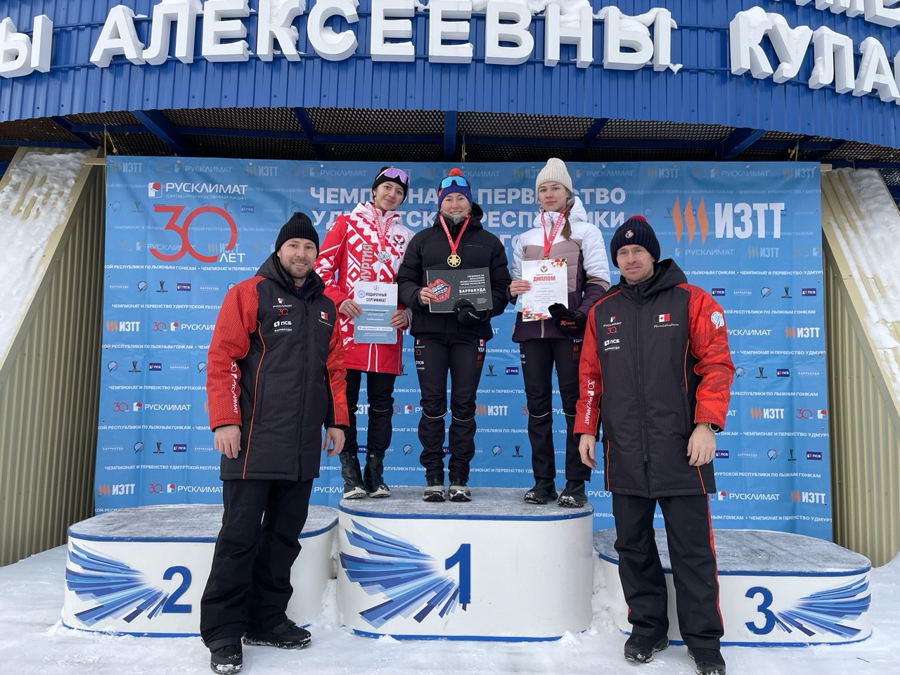 Итоги коньковых разделок на чемпионате и первенстве Удмуртской Республики