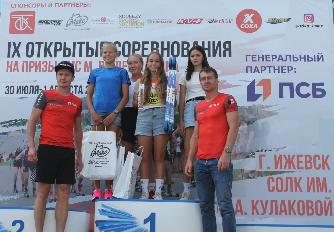 Более 400 лыжников приняли участие в соревнованиях на призы Максима Вылегжанина