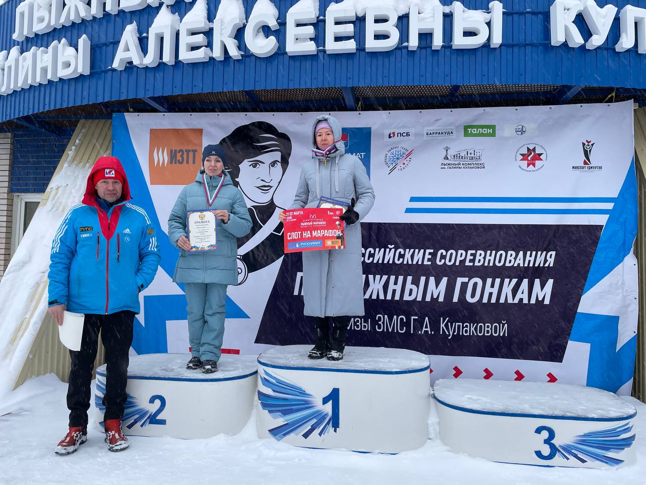 Итоги первого этапа Кубка Технопарка «Русклимат ИКСЭл» среди любителей 