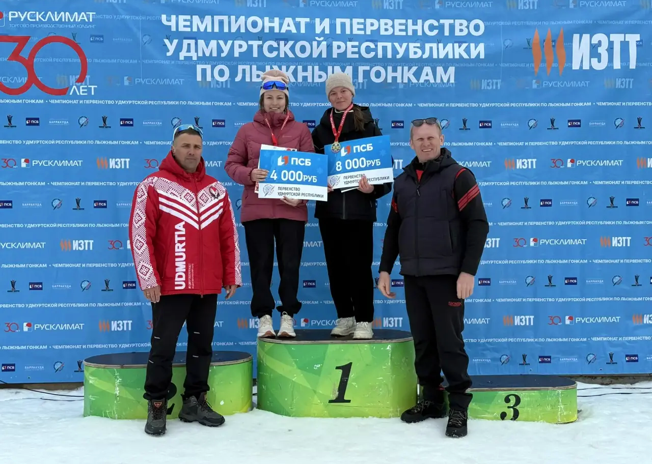 Итоги 4 тура первенства Удмуртской Республики 