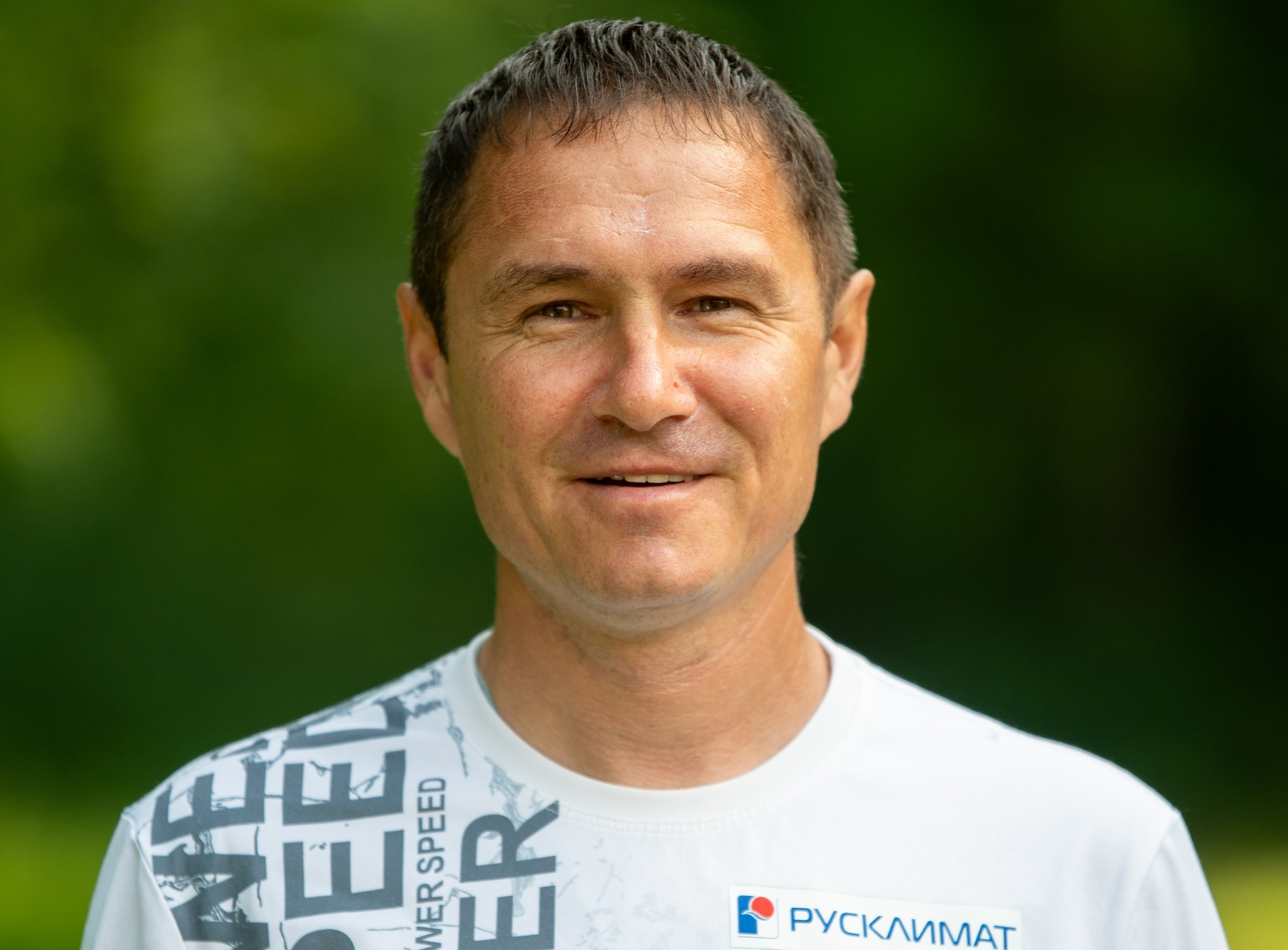 День рождения Павла Шкляева