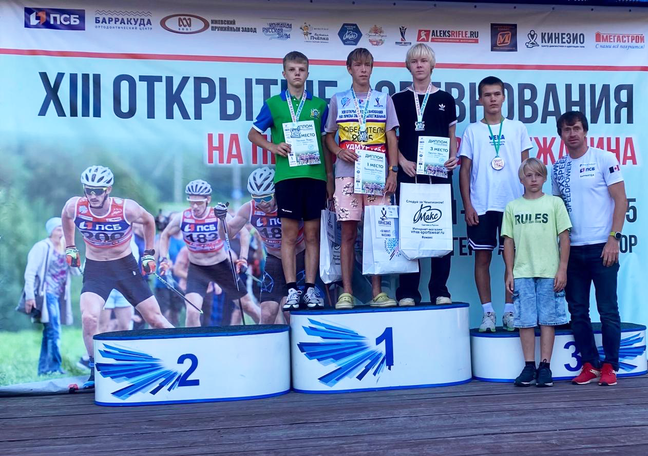 XIII открытые соревнования по лыжероллерам на призы ЗМС М. Вылегжанина. Итоги первого дня 