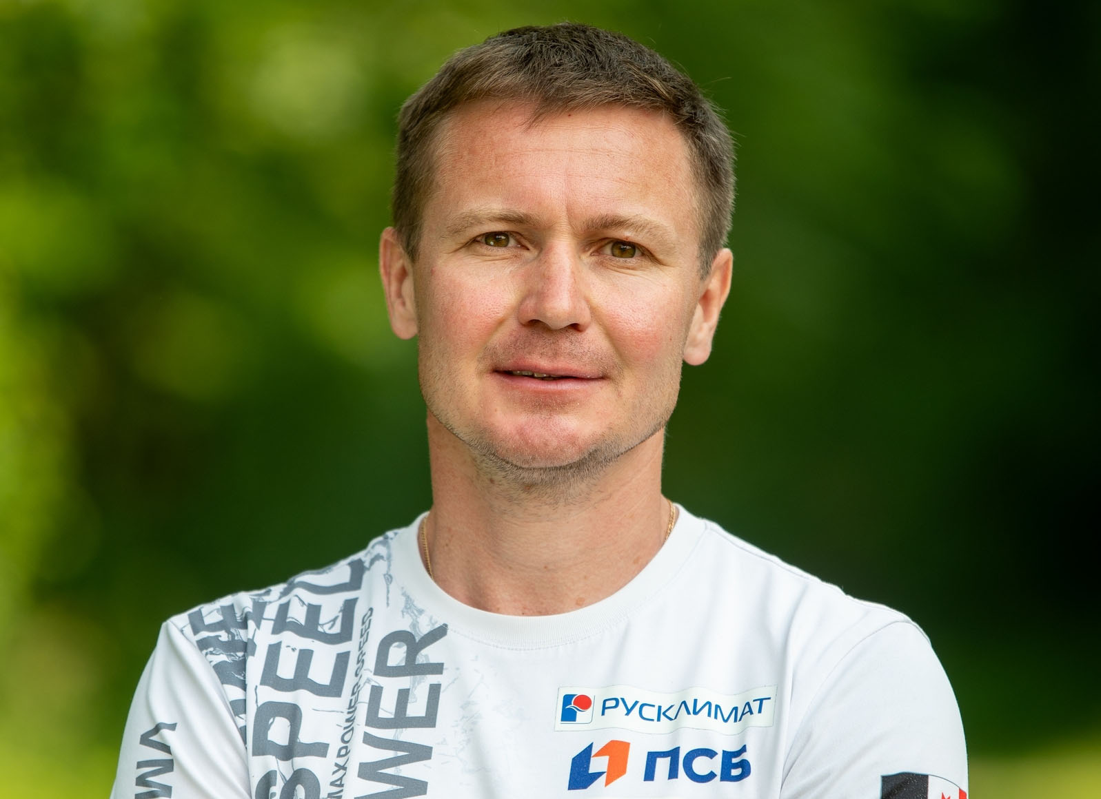 День рождения Александра Уткина