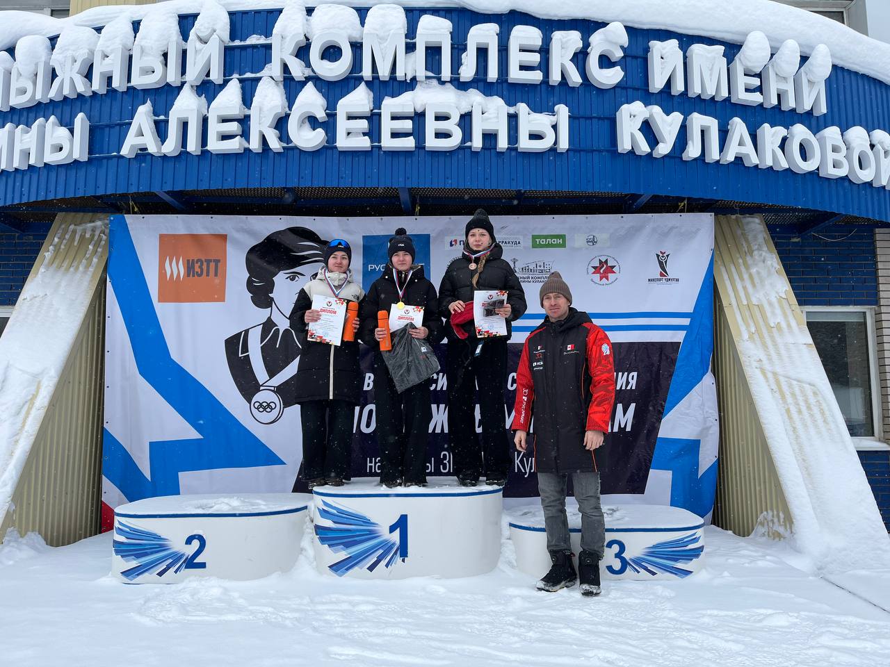 Итоги первого дня Всероссийских соревнований на призы ЗМС Г.А. Кулаковой 