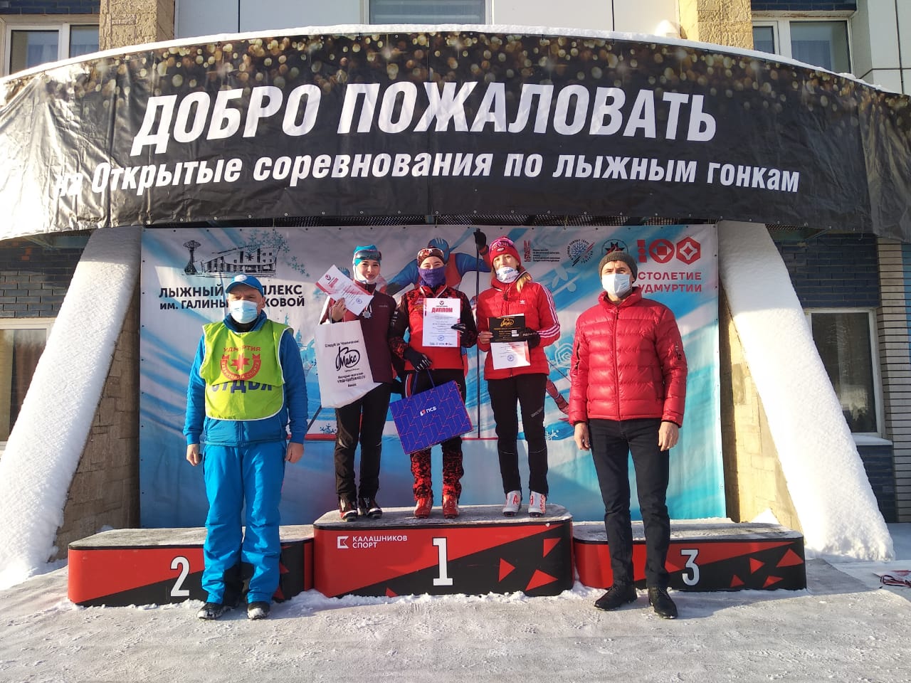 В Ижевске завершился 1 тур Чемпионата и Первенства Удмуртии по лыжным гонкам 