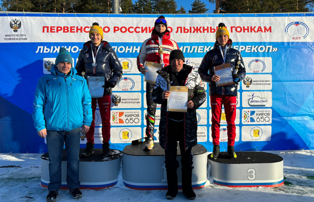 Руслан Зиганшин – бронзовый призер коньковой «разделки» на первенстве России