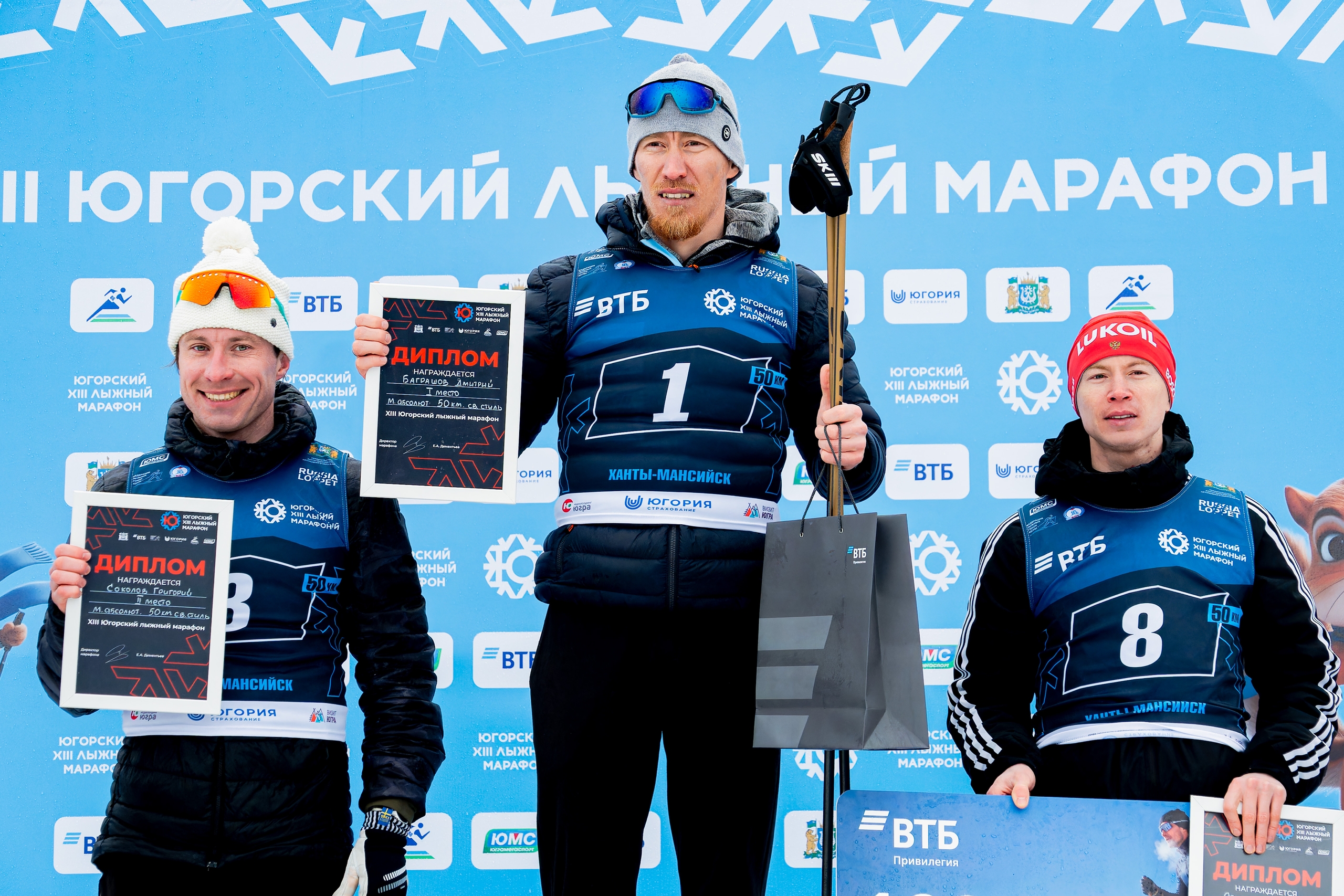 Дмитрий Баграшов – победитель Югорского лыжного марафона