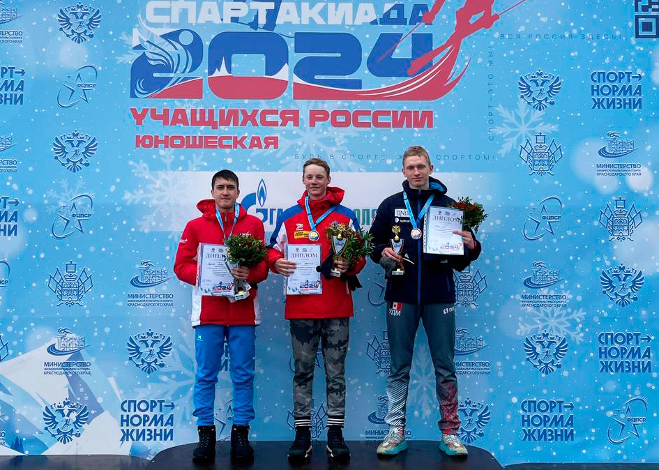 Глеб Шпак – бронзовый призер коньковой разделки на Спартакиаде учащихся в Сочи