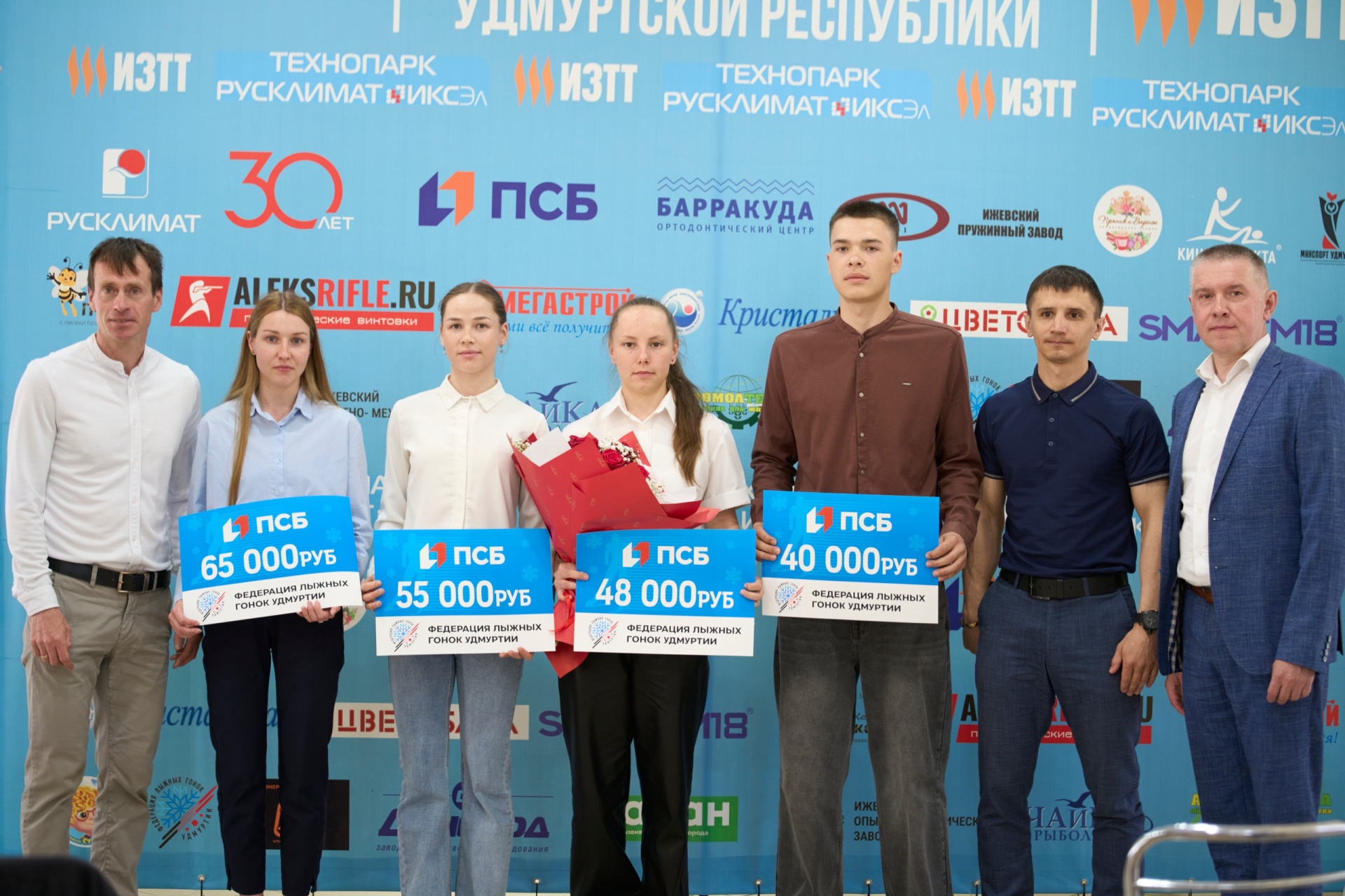 Церемония награждения спортсменов