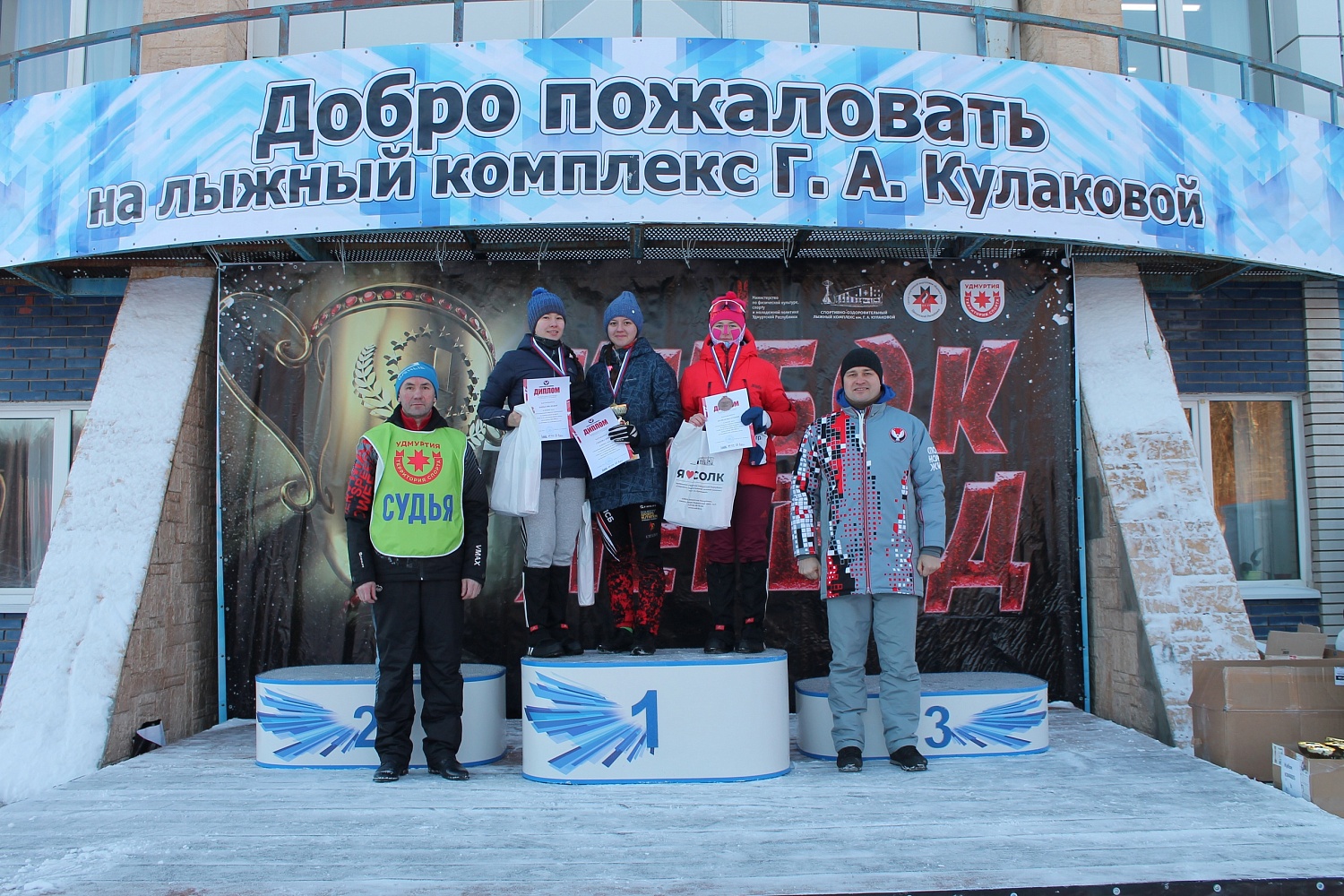 На СОЛК им. Г.А. Кулаковой прошел «Кубок легенд»